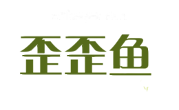 歪歪鱼