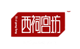 西祠宫坊xicigongfang
