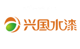 兴国水漆