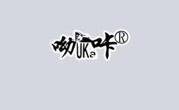 呦咔