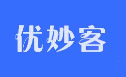 优妙客