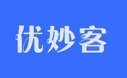 优妙客