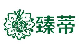 臻蒂