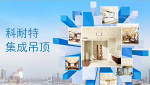 科耐特Kenec 展示图