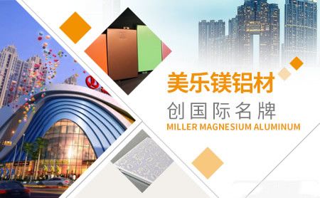 美乐镁MELEM 展示图