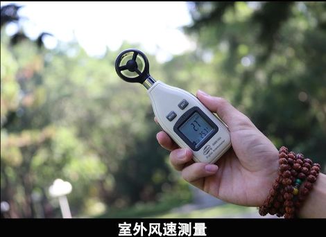 标智BENETECH 展示图