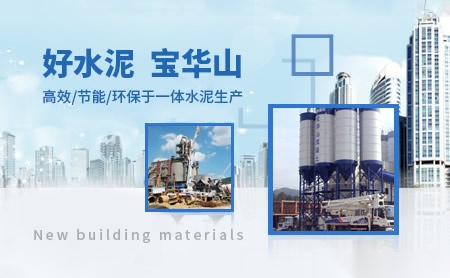 宝华山 展示图