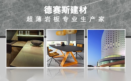 德赛斯Techsize 展示图
