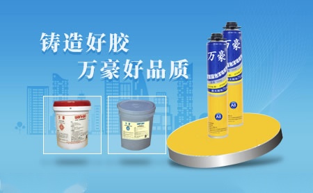 万豪WH 展示图
