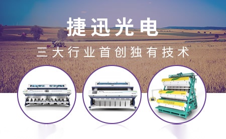 三川大业 展示图