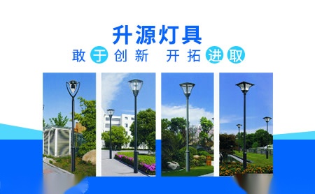 升源 展示图