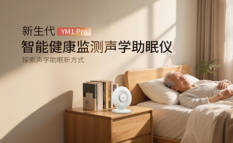 一眠 展示图