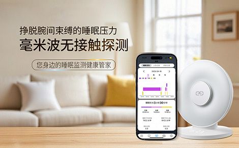一眠 展示图