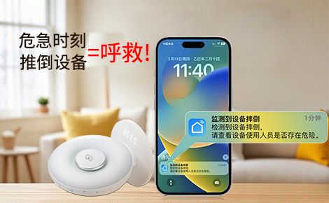 一眠 展示图