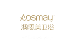 澳思美