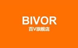 百v全屋定制