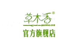 草木香家居