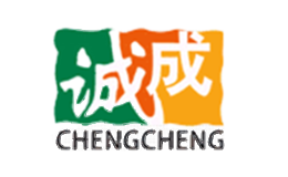 诚成