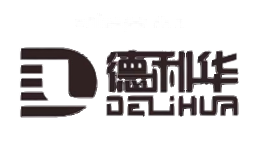 德利华