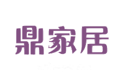鼎家居