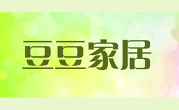 豆豆家居