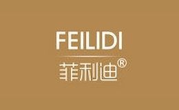 菲利迪