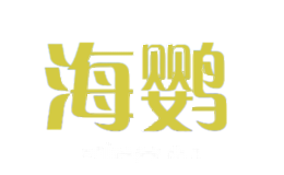 海鹦