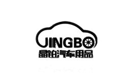 晶铂汽车用品
