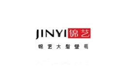 锦艺