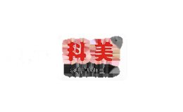 科美KOMEIL