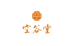 空谷堂