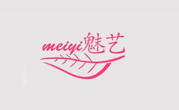 魅艺