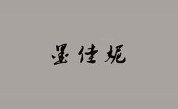 墨佳妮MOJIANI
