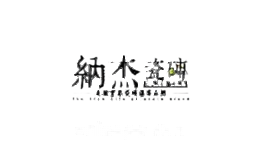 纳杰家居