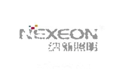 纳新NEXEON
