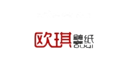 欧琪