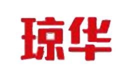 琼华