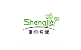 圣杰家居用品