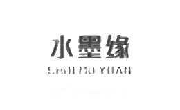 水墨缘