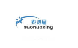 索诺星