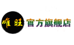 唯旺weiwang