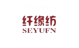 纤缘纺seyufn