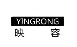 映容