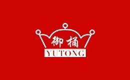 御桶家居