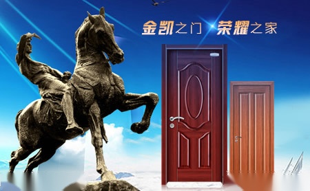 金凯木门 展示图