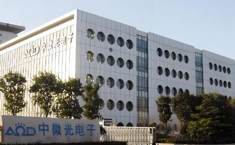 中微光电子AOD 展示图