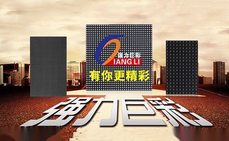 强力巨彩 展示图