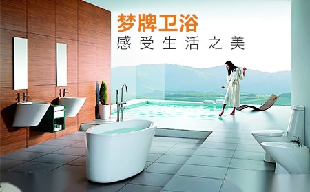 梦牌MONOPY 展示图