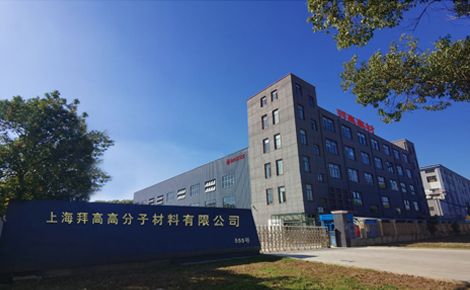 拜高 展示图