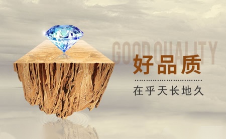 钻石陶瓷Diamond 展示图